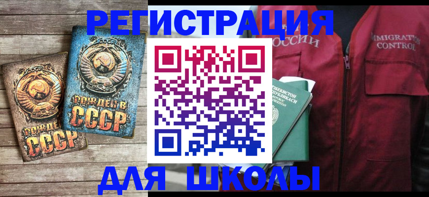 форма 3 в Чаплыгине