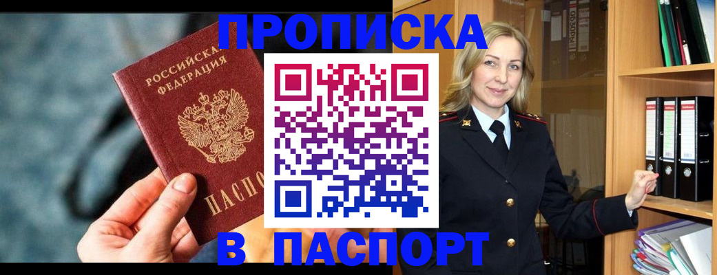 пропишу в квартире в Чаплыгине