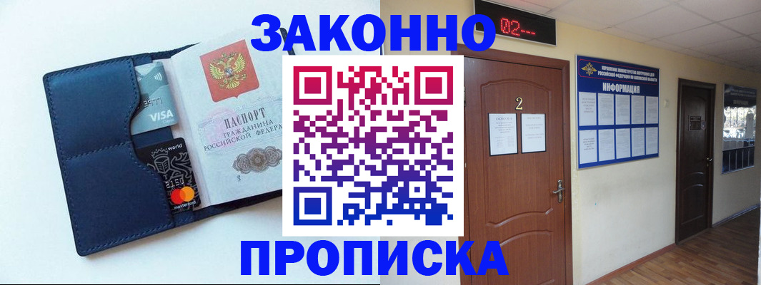 регистрация для дет. сада в Чаплыгине