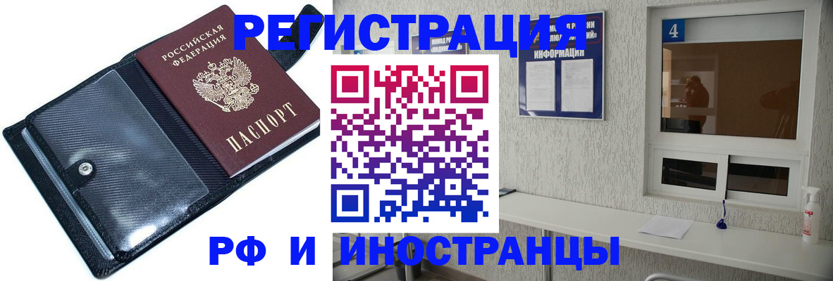 временная регистрация законно в Чаплыгине